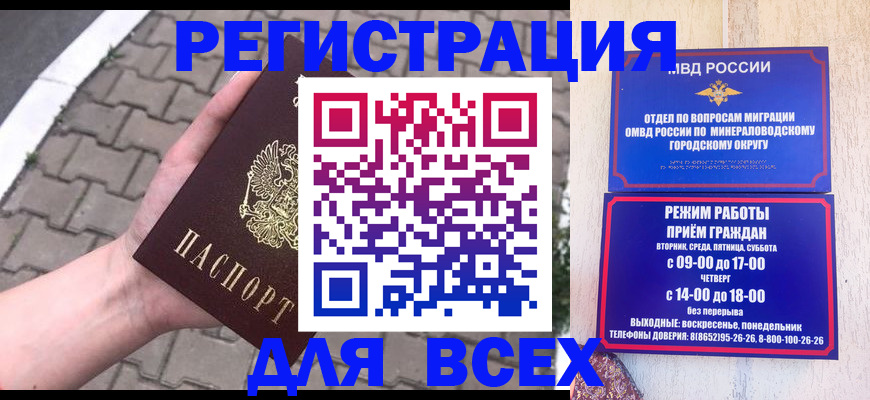 форма 3 в Геленджике